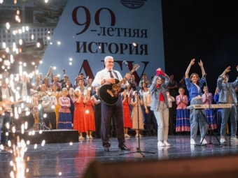 Астраханский государственный университет отмечает 90-летие.