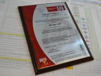 ООО «КНРГ Проекты» получило международный сертификат соответствия