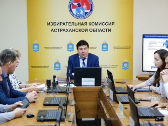 Подведены итоги голосования в Думу Астраханской области