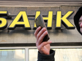 ТОЧКА ЗРЕНИЯ: Менее половины российских банков соблюдают требования Роскомнадзора