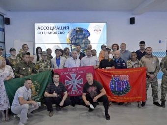 В Астрахани появилась ассоциация ветеранов боевых действий СВО.