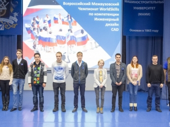 Представители АГТУ – участники Первого Всероссийского межвузовского чемпионата WorldSkills по компетенции «Инженерный дизайн CAD (САПР)»