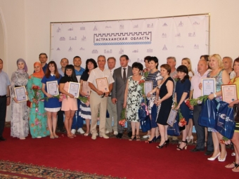Поздравляем победителей областного конкурса «Астраханское качество».