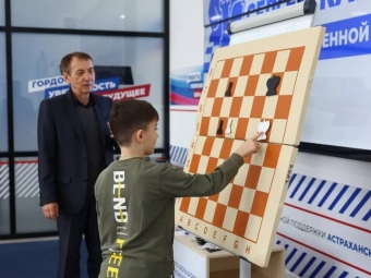 В Астрахани стартовали занятия в «Шахматном клубе Сергея Карякина»