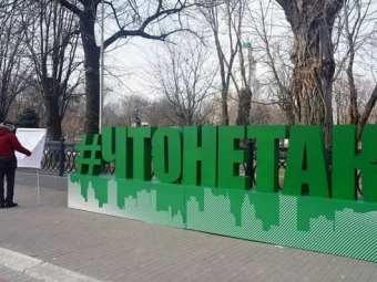 В общественной палате России узнали, что не так в Астрахани