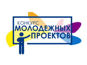 «Проекты будущего» в Астрахани - прием заявок открыт!