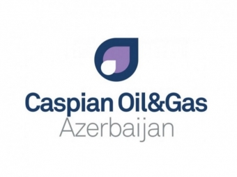 Выставка «Нефть и Газ Каспия» перенесена на 2022 год