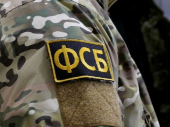 ТОЧКА ЗРЕНИЯ: ФСБ объявила предостережение россиянину за перевод в фонд поддержки ВСУ