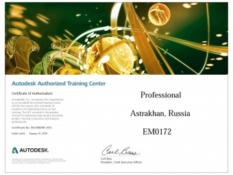 Начал работу первый в регионе авторизованный учебный и сертификационный центр Autodesk.