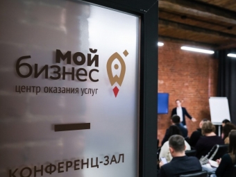 Астраханских предпринимателей приглашают на бесплатные консультации экспертов