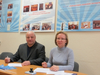 Промышленный профсоюз заключил соглашение о сотрудничестве с  Ассоциацией юристов России.