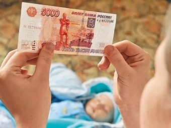 Астраханские семьи начали получать выплаты в 5 тысяч рублей