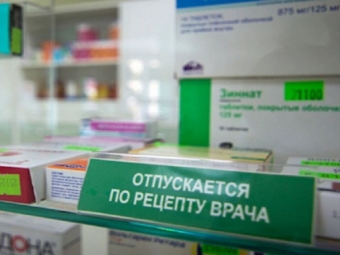 Отпуск лекарств в аптеке по рецепту: новые изменения