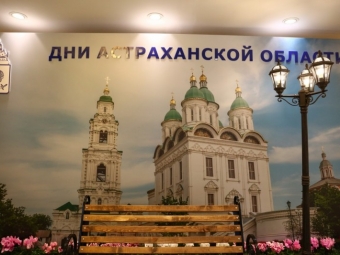 Совет Федерации поддержал инициативы Правительства Астраханской области