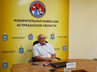 Четыре кандидата в губернаторы Астраханской области подали документы в избирком