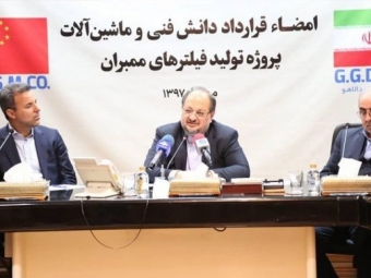 Иран и Китай подписали контракт о производстве оборудования для опреснения воды