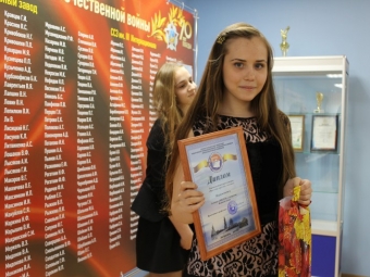 В Астрахани подвели итоги творческого конкурса молодых поэтов, организованного к  70летию  Великой Победы