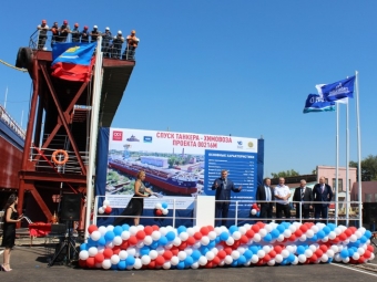 На АО «АСПО», входит в АО «ЮЦСС», спустили на воду танкер-химовоз нового проекта
