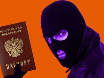 Мошенникам нужны ваши паспортные данные – 3 простых шага для их защиты