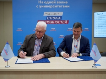 Платформа «Россия — страна возможностей» заключила соглашение с Астраханским государственным университетом