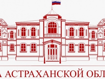 Астраханские депутаты отказались от части своего финансирования в пользу мобилизованных.