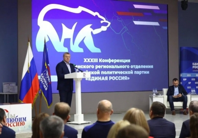 Состоялась конференция Астраханского отделения «Единой России» по итогам 2023 года