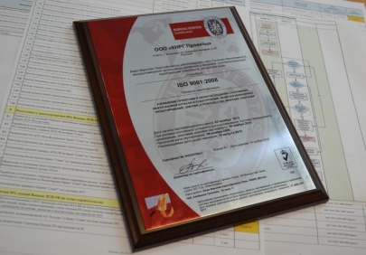 ООО «КНРГ Проекты» получило международный сертификат соответствия
