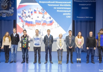 Представители АГТУ – участники Первого Всероссийского межвузовского чемпионата WorldSkills по компетенции «Инженерный дизайн CAD (САПР)»