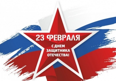 Ко Дню защитника Отечества учреждения культуры Астрахани подготовили ряд мероприятий