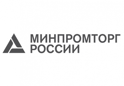 Горячая линия Минпромторга РФ и АО «Российский экспортный центр» для поддержки промышленных предприятий