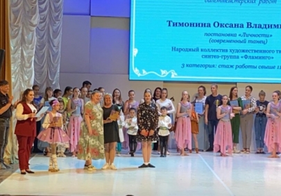 «Фламинго» получила «Золотого Лауреата» на Всероссийском конкурсе