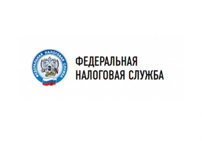 О предстоящей реорганизации налоговых органов Астраханской области путём перехода на двухуровневую систему управления