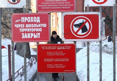 ТОЧКА ЗРЕНИЯ: В России могут ввести единый стандарт антитеррористической защищенности школ