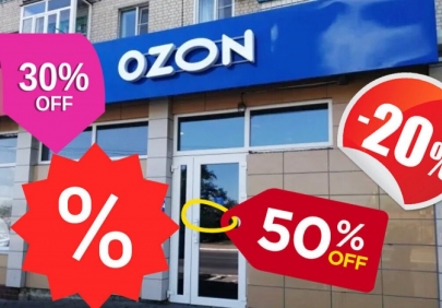 Как покупать на Ozon во время распродажи: секретные инструкции