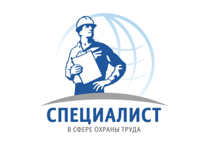Специалистов в сфере охраны труда от Астраханской области приглашают принять участие в турнире