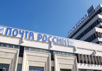 Казначейство заявило о потерях «Почты России» на 24,5 млрд рублей