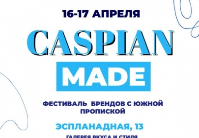 CASPIAN MADE -2022