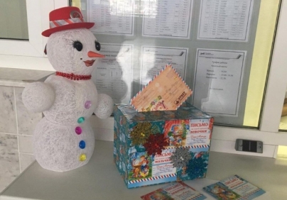 Отправить письмо Деду Морозу можно на железнодорожном вокзале Астрахани