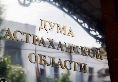 В Астрахани инициировали региональные выплаты добровольным дружинникам по охране госграницы