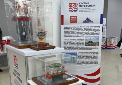 Астраханские верфи ОСК представили нефтегазовые проекты на форуме «Каспий – море успеха»