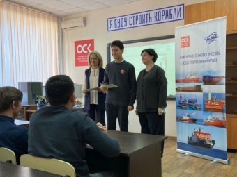 В астраханской школе прошел классный час ОСК