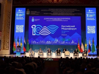 От прошлого к будущему: в Астрахани обсудили развитие Каспийского региона