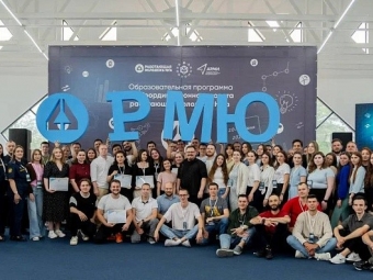 Сотрудники ОЭЗ «Лотос» совершенствуют управленческие навыки