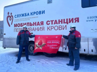 В память о донорах крови в годы Великой Отечественной войны