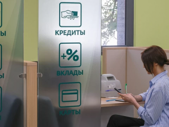 Банковский сектор взял паузу: реакция рынка на снижение ключевой ставки ЦБ