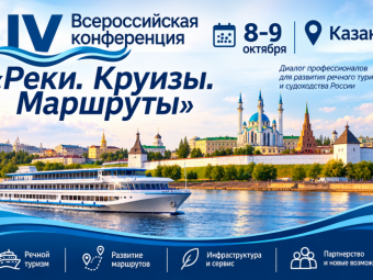 Реки, круизы, маршруты: почему Астрахань не в числе инициаторов?