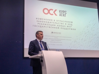 ОСК определила приоритеты развития морского приборостроения до 2035 года