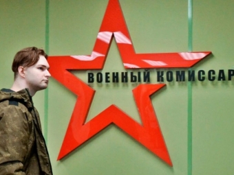 Не вставшие на воинский учет могут лишиться гражданства