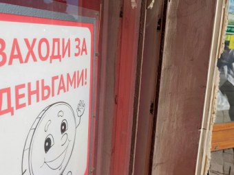 Коллекторы установили рекорд по покупке долгов МФО