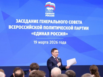 «Единая Россия» ввела обязательное требование для кандидатов в Госдуму